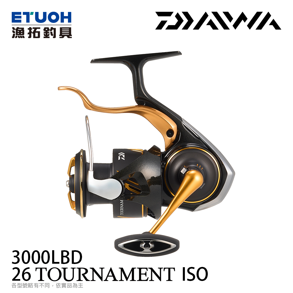 [預購中]DAIWA 26TOURNAMENT ISO 3000LBD[紅蟳][磯釣捲線器]